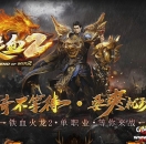 铁血网络-铁血2-网站首页