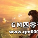 《热血传奇》游戏策划那些年的千层套路