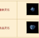《传奇版本》灵脉升级玩法详解