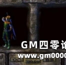 《热血传奇》点卡版和免费版有何差别？