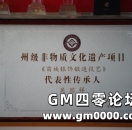 《热血传奇》怀旧版”非遗“大师亲自监制 打造限量典藏版点卡
