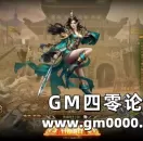 经典怀旧端游重置《传奇世界》网页版激情试玩