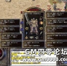 《热血传奇》传奇首条运7项链至今无人超越！