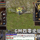 《热血传奇》多少人被她“绿”过依然不悔 都是这件装备惹得过！