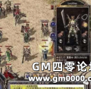 《热血传奇》为何当年极品都在战士手上？