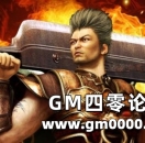 《热血传奇》很多传奇玩家不知道的技巧