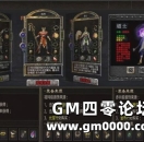 《热血传奇》玩“战士”的小心这几项弱点 很有可能被人秒！