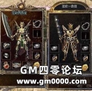 《热血传奇》不可磨灭的回忆 忘不掉你得承认