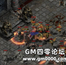 《热血传奇》你绝对想不到这件装备作用竟如此之大！