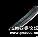 《热血传奇》你知道为何井中月被称为小屠龙