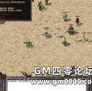 《热血传奇》1.76怀旧服版本装备掉落超详细攻略