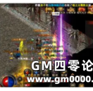 《热血传奇手机版》新手如何才能快速提升自己的等级？