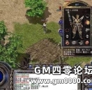 《热血传奇》在抉择之地极品爆的美滋滋！