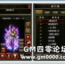 《热血传奇》传奇8区· 斗凰A美杜莎个人专访