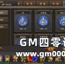 《热血传奇手机版》攻略：勾魂夺魄 炼魂求生