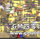 《热血传奇手机版》7月2日10:30加开新服公告