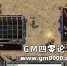 《热血传奇》赤血魔剑名不副实 其实它的厉害之处在这里！
