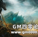 《热血传奇》191区首场攻沙申请10日开放！