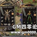 《热血传奇》怀旧版和屠龙一起绝版的武器！你都用过吗？