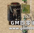 《热血传奇》这个总能给你带来惊喜的怪物 千万不要错过！