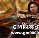 《热血传奇》致敬经典 曾经的那些兄弟们你们还好吗？
