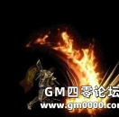 《热血传奇》法师道士的噩梦 战士令人恐惧的隐藏打法