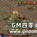 《热血传奇》战士极品装备力量戒指 为何后期惨遭削弱
