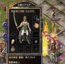 《热血传奇》分析当初千金难求自带GM功能的装备