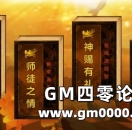 《热血传奇》怀旧版 二区7月21日版本更新介绍