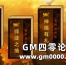《热血传奇》盛夏送福利 全区全服双倍经验 除魔狂欢
