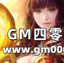 《热血传奇》给萌新法师的一些升级经验指南！