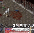 《热血传奇》道士怎么玩进阶快 你真的学会了吗？