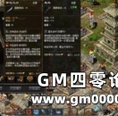 《热血传奇》法师魔法盾怎么破 这件装备完美克制他