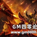 《热血传奇》这个法师宝宝绝对是最好用的宠物