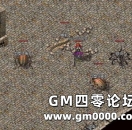《热血传奇》有悲有喜 赌博一般的未知套装！