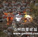 《热血传奇》装备之间的搭配往往能收获意外效果！