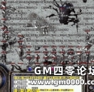 《热血传奇》无人击杀的BOSS,竟沦落到这种地步