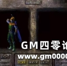 《热血传奇》游戏中要是遇到这种操作那是真的难受