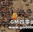 《热血传奇》恶魔祭坛与赤月巢穴 能不能单刷？