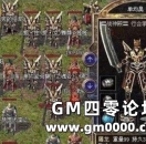 《热血传奇》毫不逊色屠龙与裁决的极品装备