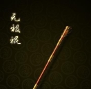 《热血传奇》武器上的神圣属性到底有用吗？