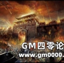 《传奇版本》白日门宝箱刷新时间你都了解吗？