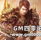 《传奇版本》关于法师的克星命运之刃！