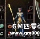 《传奇版本》最强玩家独门小技巧 学会这些大提升！