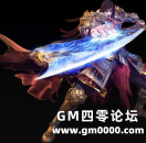 《传奇服务端》萌新玩家选择战士时 需要了解他的短板