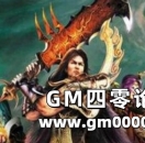《传奇服务端》传奇中的那些顶级强度的隐藏BOSS