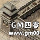 《传奇服务端》那些决定沙巴克攻城成败的因素