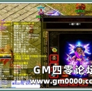 《热血传奇》移动天下(15区)· ;い翩て翩ミ个人专访