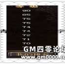 《热血传奇》193区后续游戏战报分享！