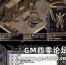 《热血传奇》中的那些青葱岁月值得让人回忆